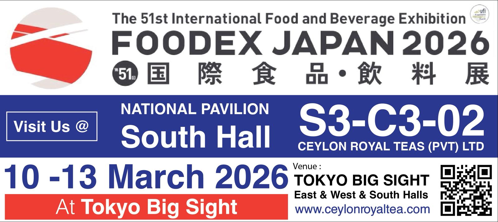 foodex-japan